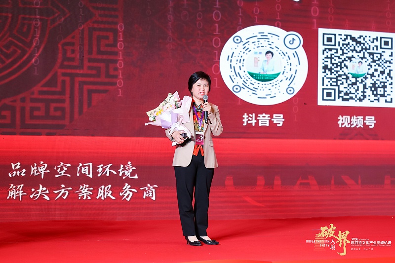 千帆标识张涵现场分享《深耕文化建设细分市场与专业化全网营销》