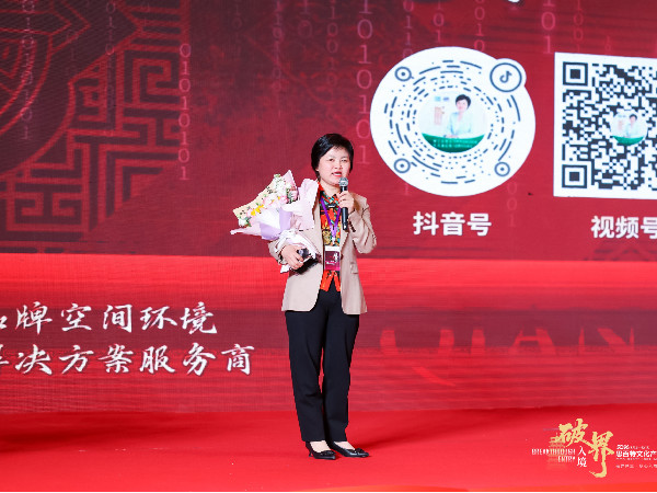 千帆标识张涵现场分享《深耕文化建设细分市场与专业化全网营销》