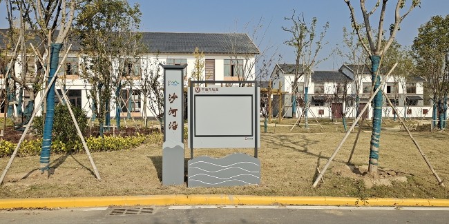 标牌设计公司：导向<i style='color:red'>标识牌安装</i>方式介绍