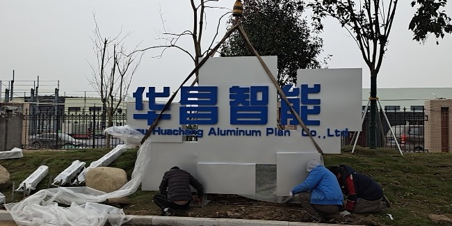不锈钢雕塑经常使用什么样的焊接工艺？