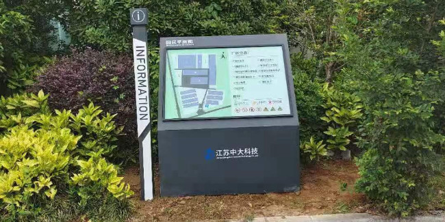 精神堡垒厂家：户外<i style='color:red'>广告标识牌</i>宣传的观点分析
