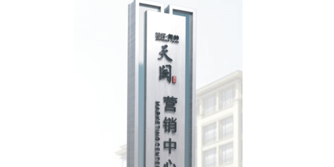 精神堡垒制作的效果和一些幽默的别称