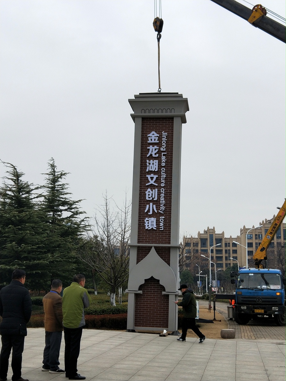 精神堡垒