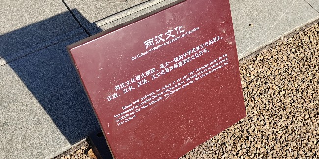 精神堡垒生产厂家：哪些景区标识具有安全提醒和教育意义