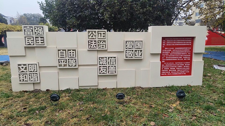 小品加工,小品生产,小品安装,小品制作企业,小品设计哪家好