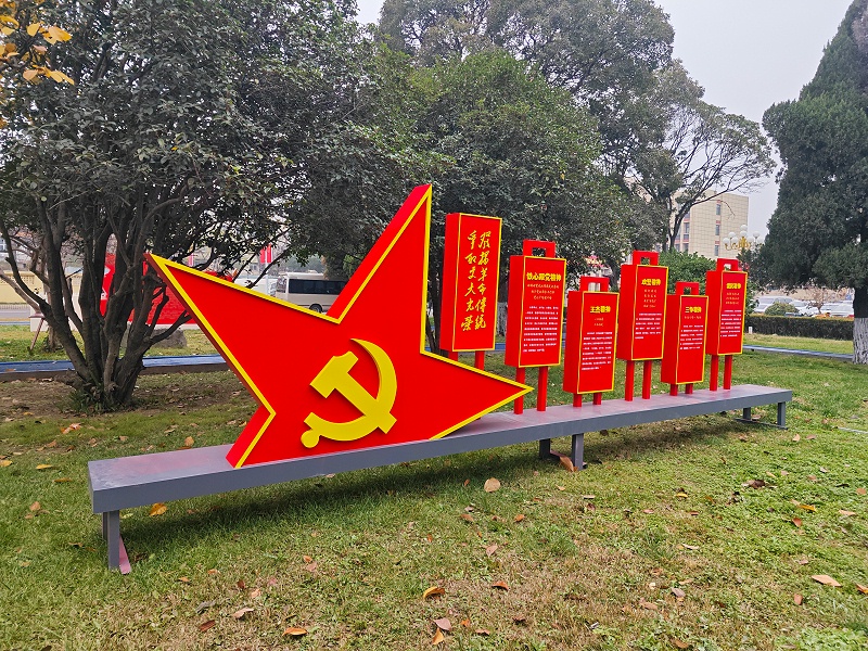 标识制作公司：党建文化党建标识牌设计制作