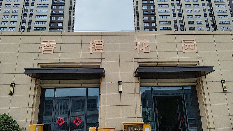 精神堡垒厂家：楼栋单元牌制作 房产小区楼栋牌厂家