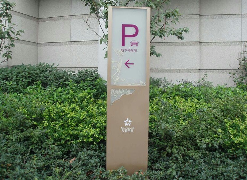 标识厂家：小区中有哪些类型的标识标牌