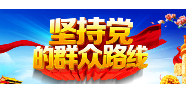 <i style='color:red'>精神文明创建宣传栏</i>选择的注意事项？