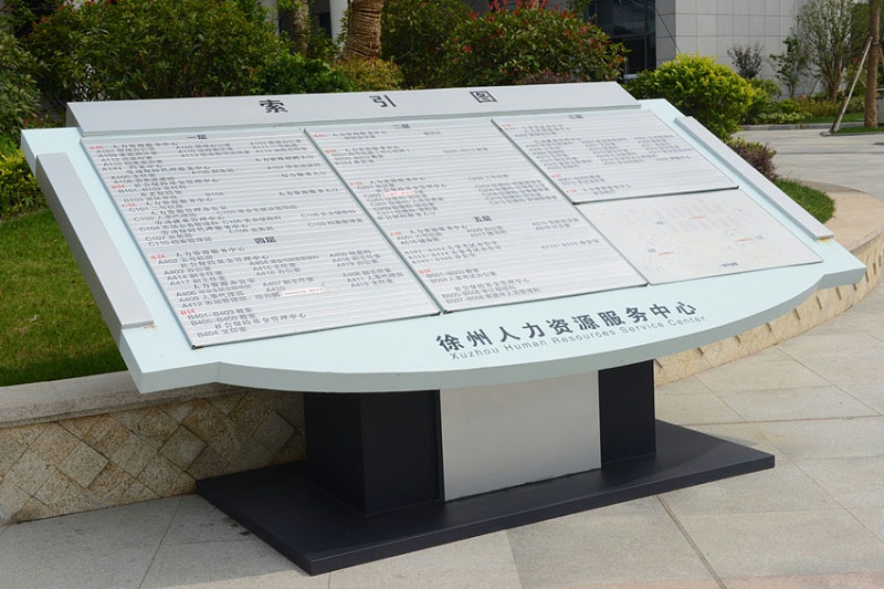 精神堡垒厂家：写字楼标识系统规划设计方法有哪些