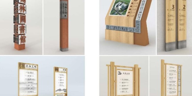 学校标识设计的原则及注意事项?