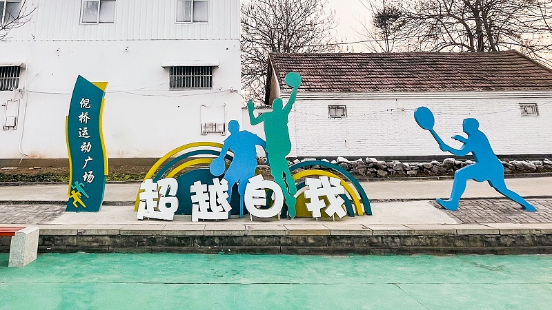 标识公司分享：村容村貌提升：扎实推进农村厕所革命-千帆标识，行业经验15年，为400+企业或市政单位提供标识系统解决方案。