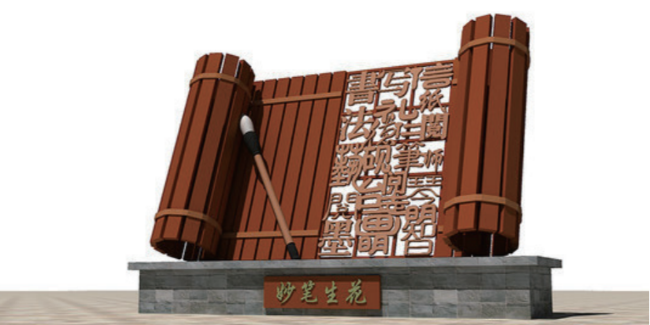 <i style='color:red'>景观雕塑厂家</i>：书雕塑，把创意刻进书里，让书创造价值