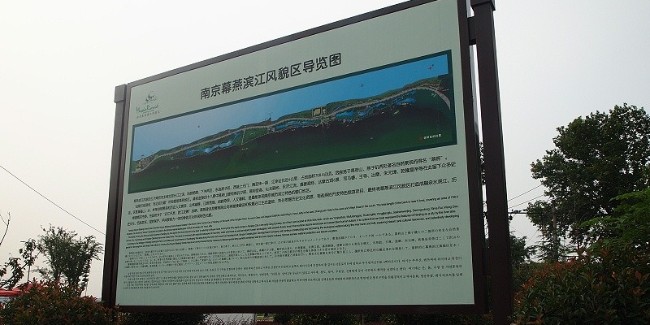 千帆分享：如何规划公园的标识体系