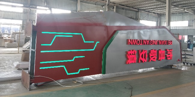 精神堡垒是如何设计与制作？