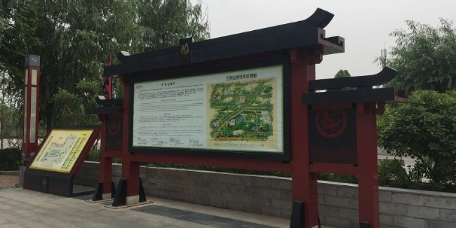 <i style='color:red'>景区标牌</i>的作用体现在哪些方面