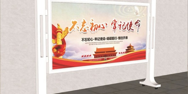 标识公司分享：影响宣传栏的制作因素