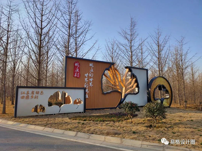 因地制宜规划乡村绿化建设2