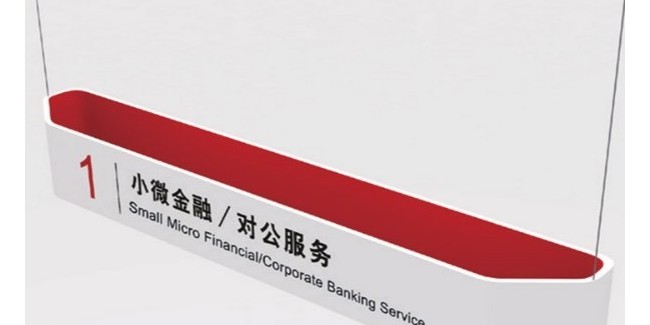 <i style='color:red'>广告标识设计</i>牌的基本定义