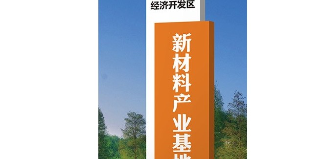 干货分享精神堡垒的详细制作流程