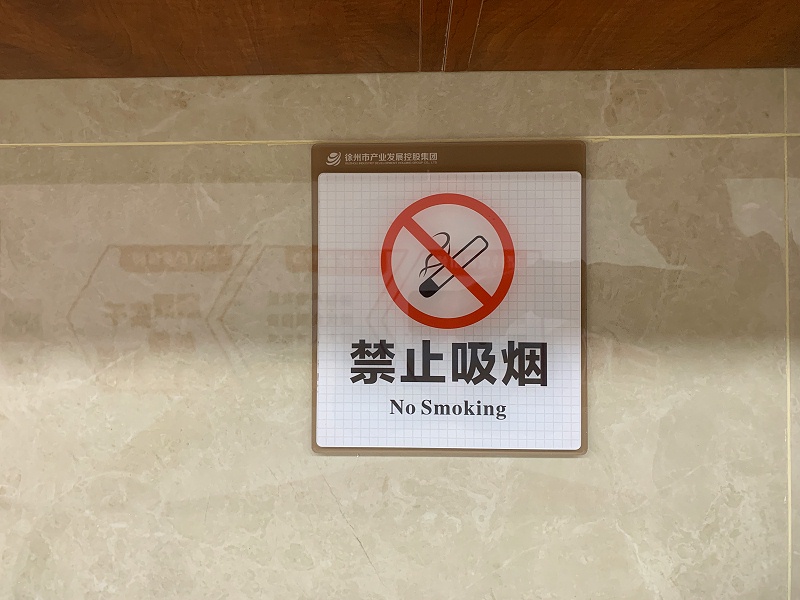 标识牌,标识设计,标识制作,标识厂家