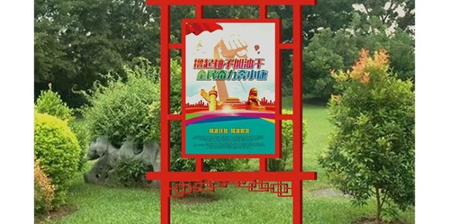 <i style='color:red'>徐州标识标牌</i>制作注意事项