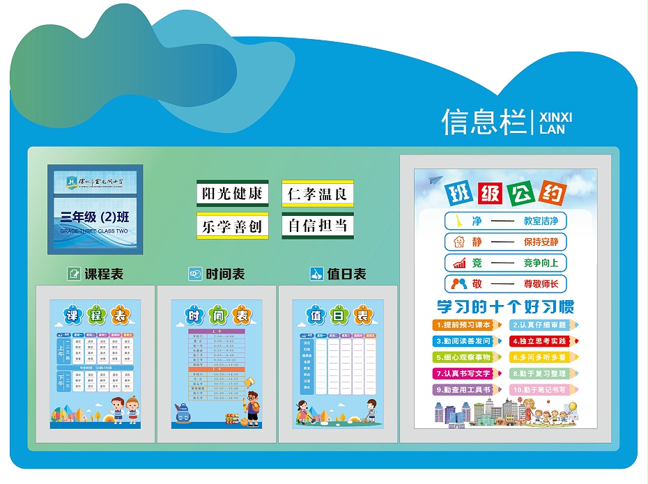 校园标识标牌设计,校园标识制作,校园标牌制作,校园标牌生产,校园标识标牌