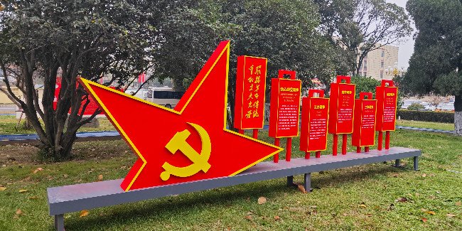 标识制作厂家：住宅小区标识标牌由哪些组成？