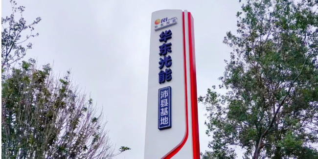 精神堡垒制作厂家：不同类型的标识标牌安装方法大致可分为几种?