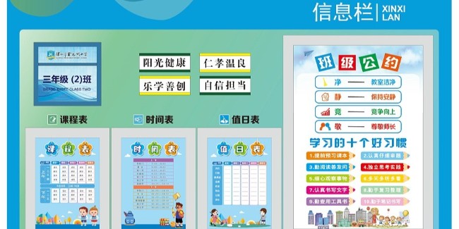 标识设计公司：学校标识系统规划设计原则有哪些