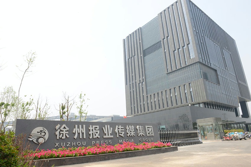 立体字