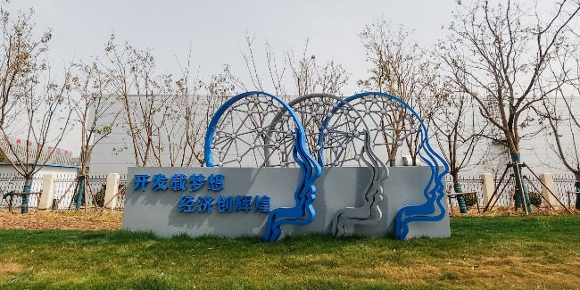 标识生产厂家：<i style='color:red'>旅游景区标识系统设计</i>依据有哪些？