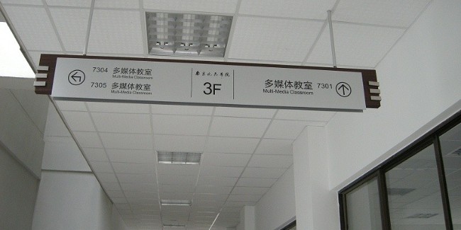 千帆分享：导视标识有哪些制作要点？