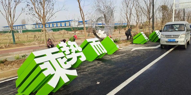<i style='color:red'>雕塑设计公司</i>：雕塑公司选择和雕塑养护