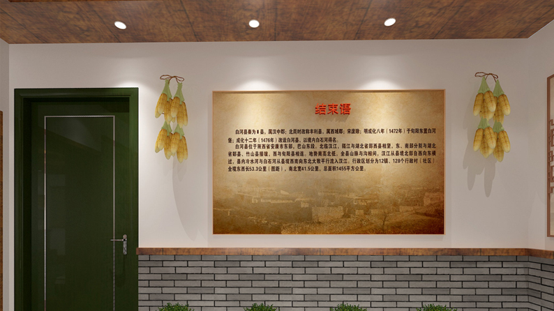 党建文化墙设计制作，用文化墙激发正能量-