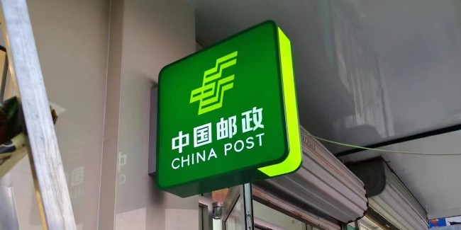 标识<i style='color:red'>标牌厂</i>家：广告灯箱标识产品常用的制作工艺有哪些