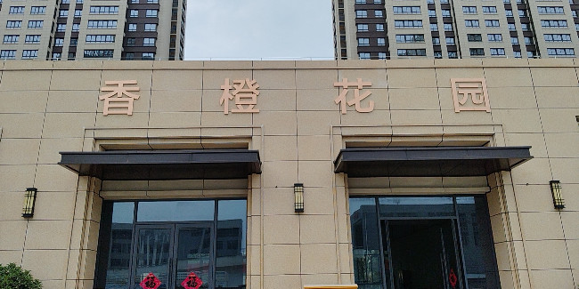 标识制作公司：小区标标识牌设计和分类