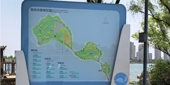 徐州标识标牌制作哪家技术强