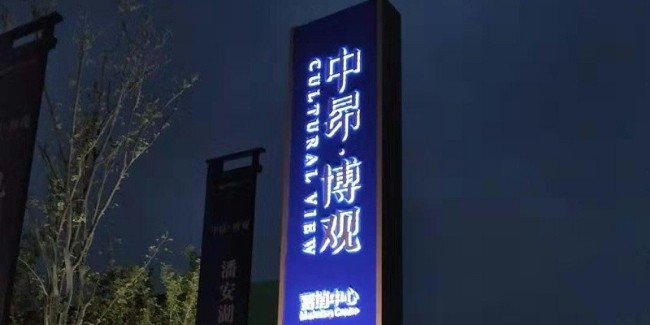 精神堡垒制作公司规划与设备有哪些需求