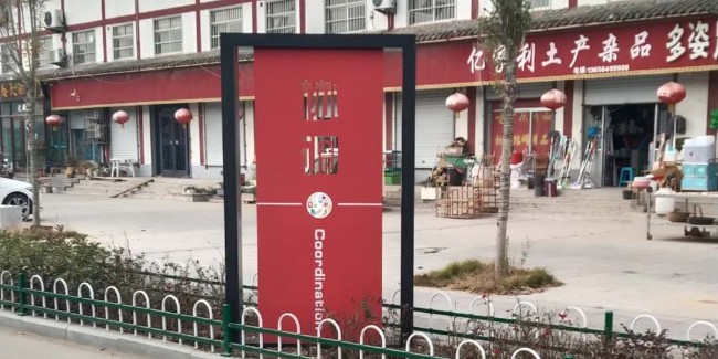 标识标牌设计有哪些内容要注意？