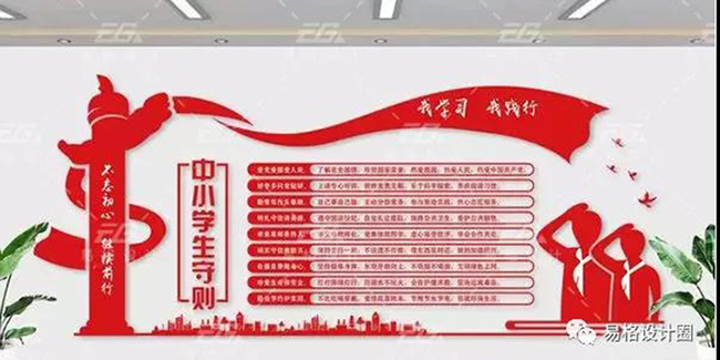 党建引领之下<i style='color:red'>校园文化建设</i>