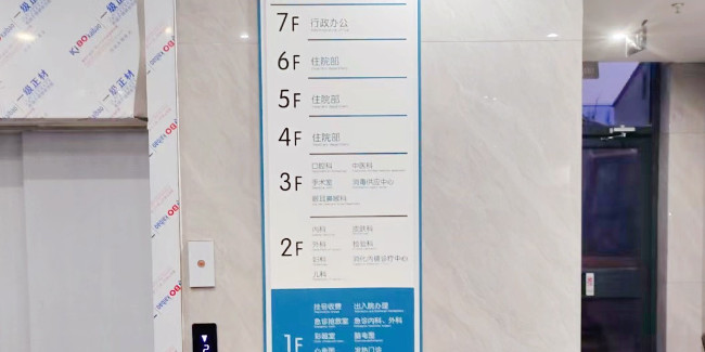标识生产厂家：不锈钢标识标制作步骤