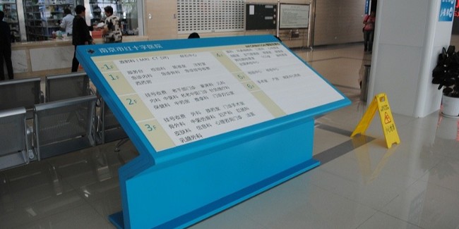 <i style='color:red'>标识牌厂家</i>：医院形象标识系统设计规则有哪些