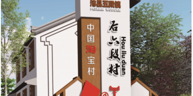 精神堡垒设计公司：精神堡垒的介绍